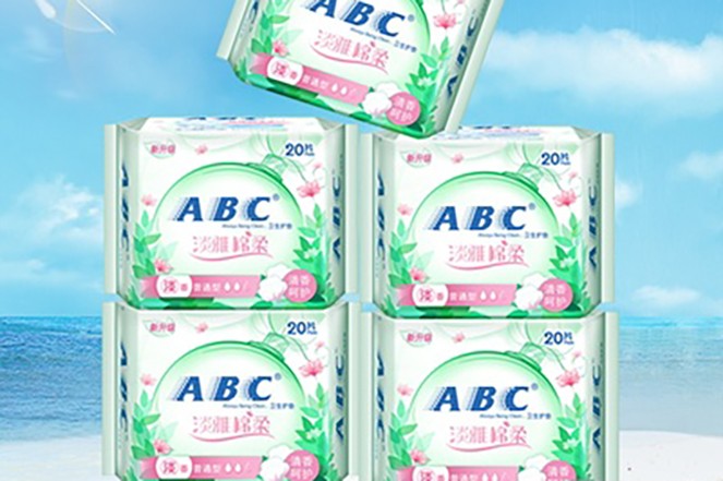 abc卫生巾原产地是哪，听说是外国的牌子，是吗？