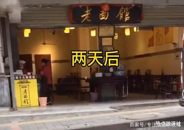 一面馆拒绝农民工用餐，这件事究竟是怎么回事呢？