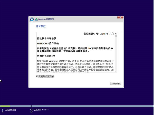 如何升级windows10系统