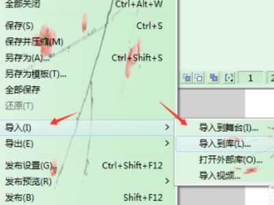 如何制作Flash钢琴