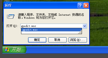 怎么修复Windows Install安装失败问题?