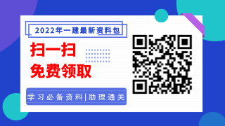 一级建造师报考时间及报名费用！