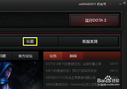 steam显示位于更新队列中很久了怎么办？