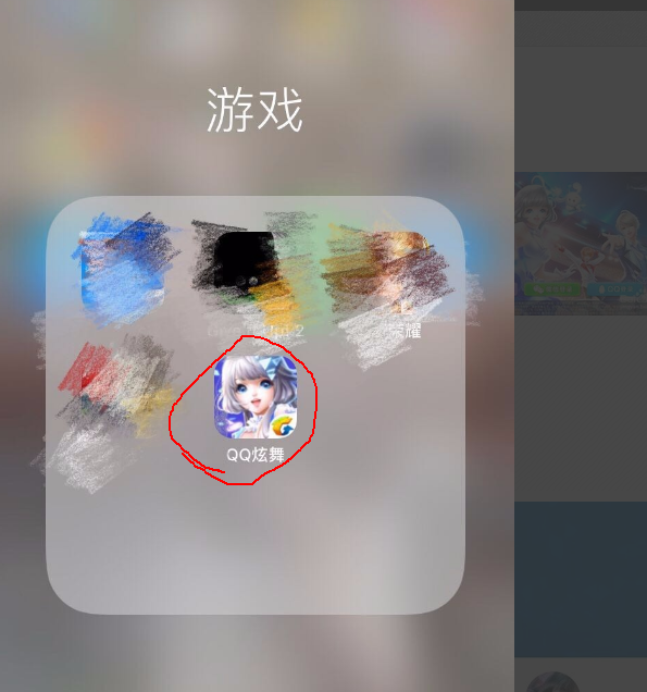 QQ 炫舞移动端怎么登录