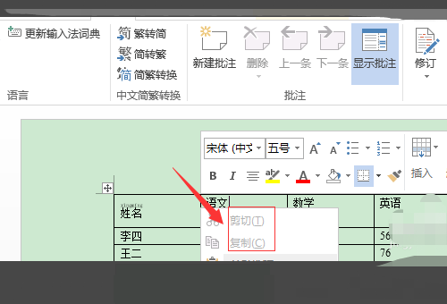 能复制却不能粘贴？