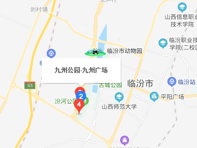 临汾九州公园在哪