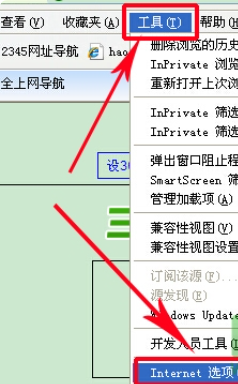 非常不明白590se得怎么样才可以接着www590secom访问？