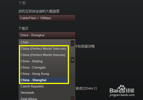 steam显示位于更新队列中很久了怎么办？