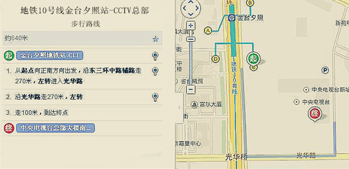 CCTV新大楼在什么地方? 地铁可以到吗? 在哪站地铁下?