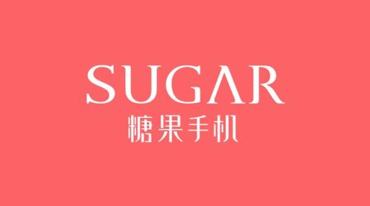 最近SUGAR糖果手机好像很火，是什么牌子啊？