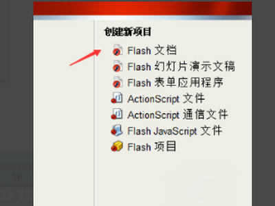 如何制作Flash钢琴