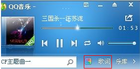 为什么qq音乐没歌词
