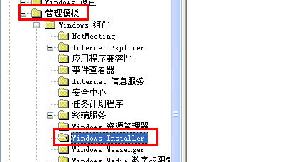 怎么修复Windows Install安装失败问题?