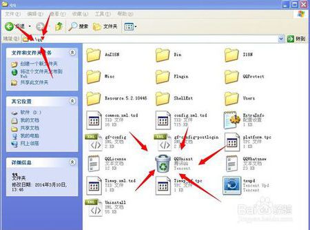 电脑上的QQ卸载不了怎么办？