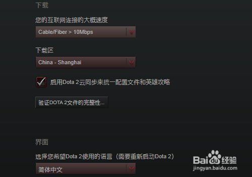 steam显示位于更新队列中很久了怎么办？