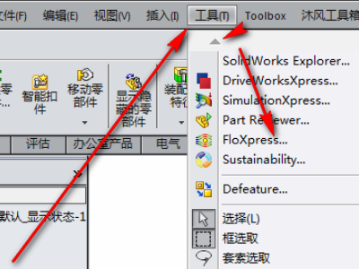 有什么3D机械设计软件可以模拟零件的机械运动吗?