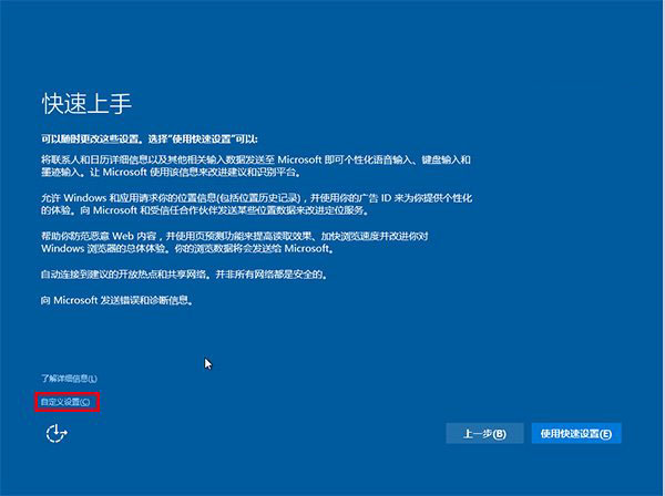 如何升级windows10系统