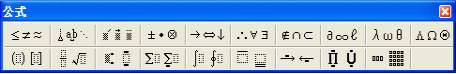 怎样在Microsoft Word写简谱