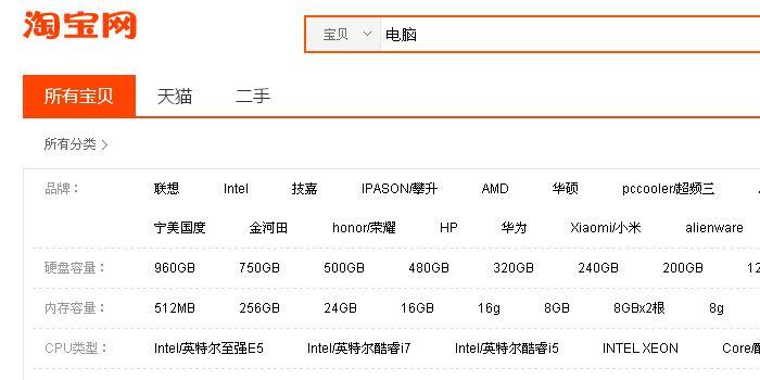 怎样进入淘宝网