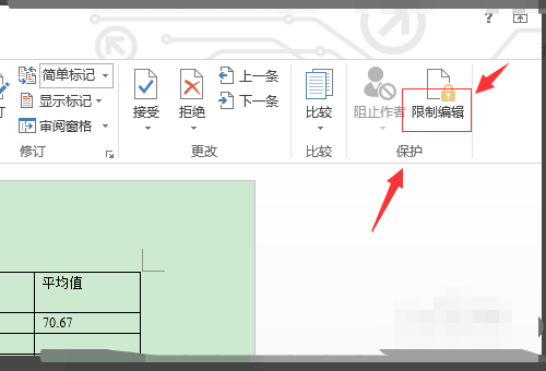 能复制却不能粘贴？