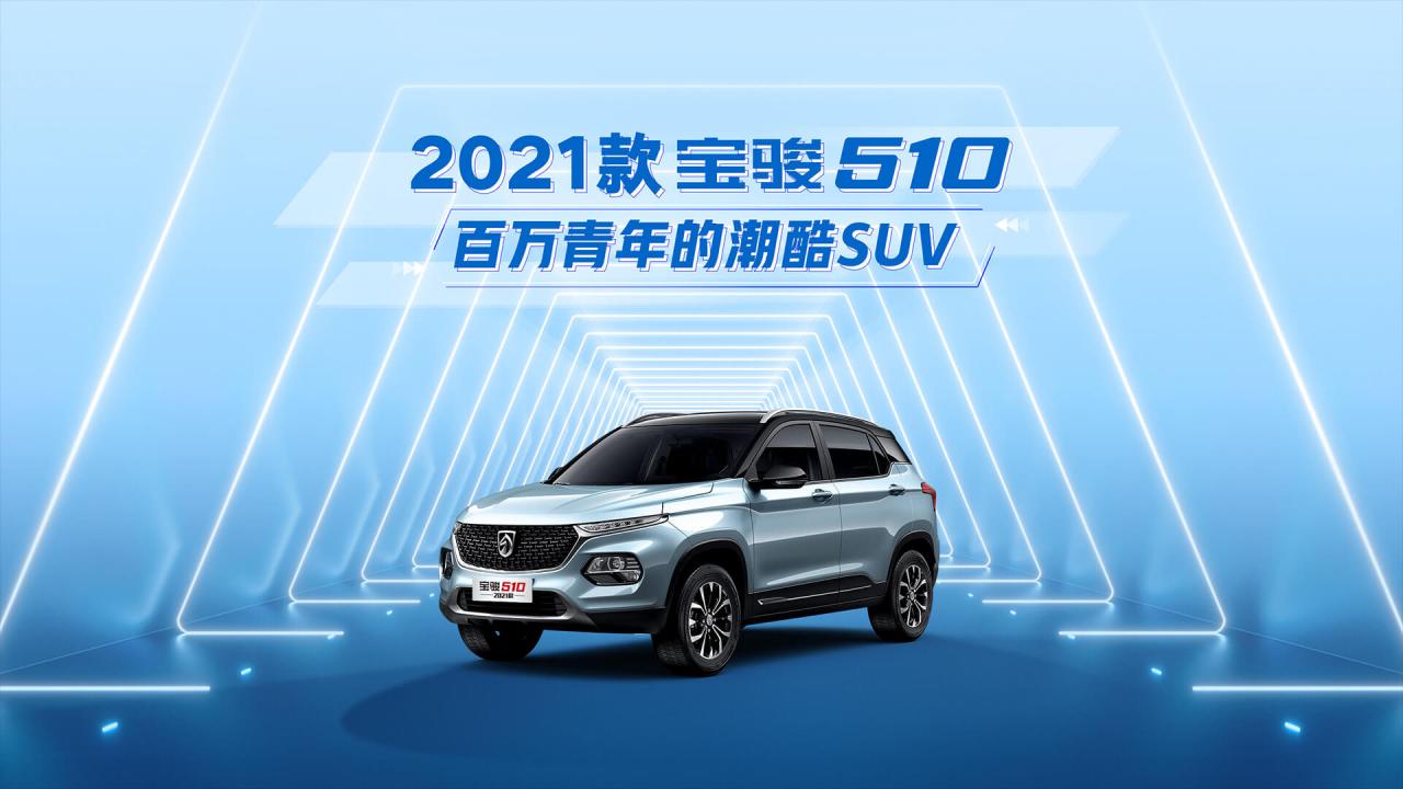 宝骏新款车型2020上市车自动挡是什么？