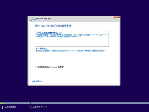 如何升级windows10系统