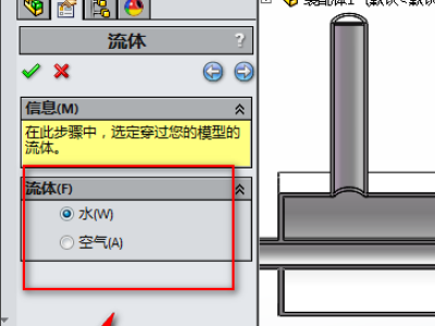 有什么3D机械设计软件可以模拟零件的机械运动吗?