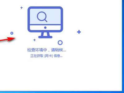 dell台式机怎么重装系统