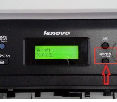 epson r230打印机2个红灯同时闪 是怎么回事？