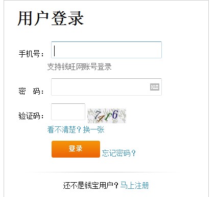 钱宝网账号无法登录,怎么回事啊?