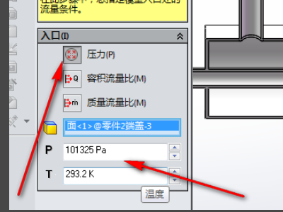 有什么3D机械设计软件可以模拟零件的机械运动吗?