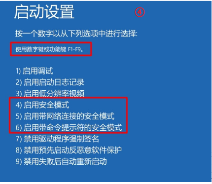 华硕笔记本蓝屏怎么解决？