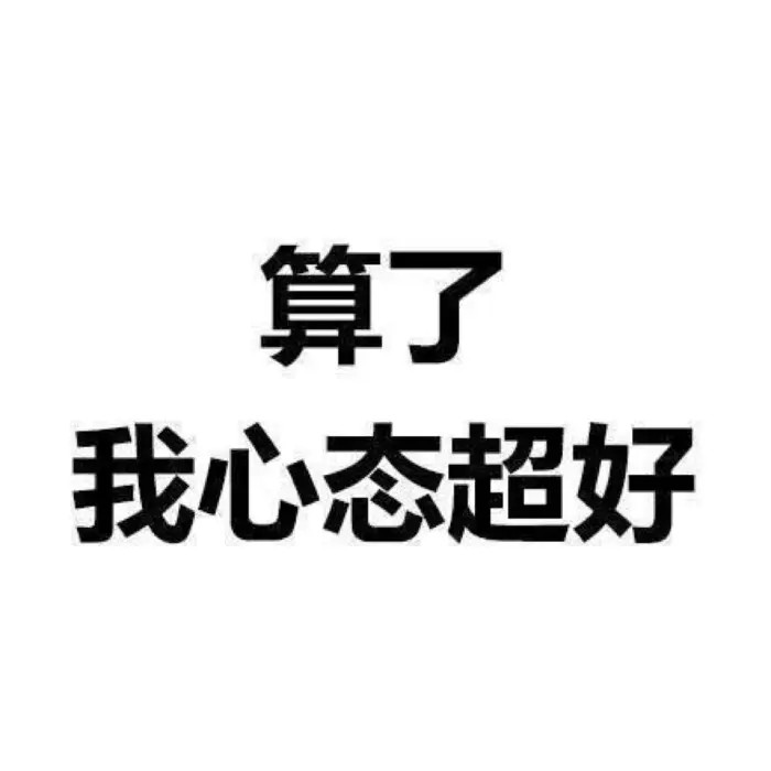 我妈妈特别粘我怎么办，我都上大学了她还总是离不开我，我特别不喜欢这样。