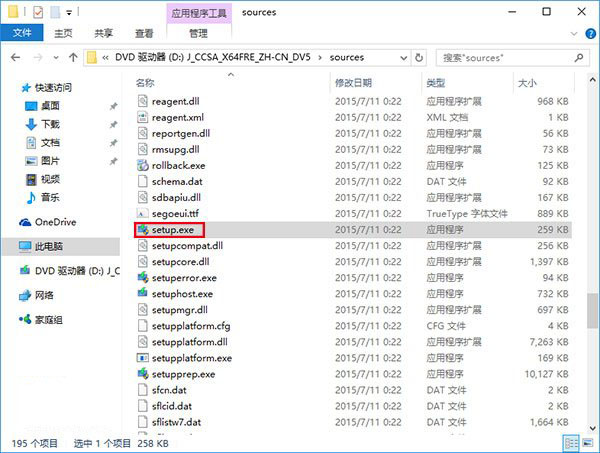 如何升级windows10系统