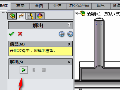 有什么3D机械设计软件可以模拟零件的机械运动吗?