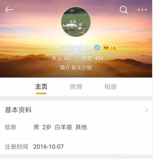 为什么说吴秀波工作室的声明很失败？是不是没考虑刘蓓的面子？