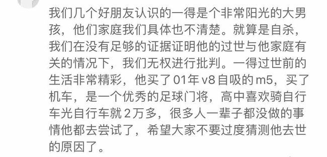 留学学霸自杀，一场属于“别人家的孩子”的悲剧，这是为什么呢？