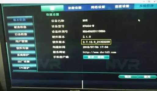 监控显示无网络视频是为什么？