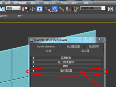 vray 灰镜 银镜 茶镜  材质参数