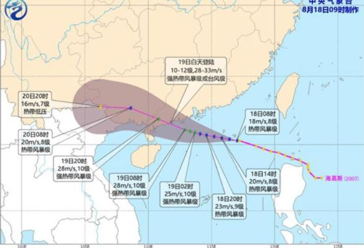 今年第7号台风生成预计将登陆哪里？