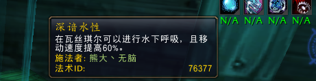 魔兽世界中的深渊坐骑怎么做？