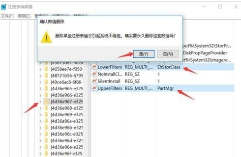 光驱图标不见了，怎么打开光驱？