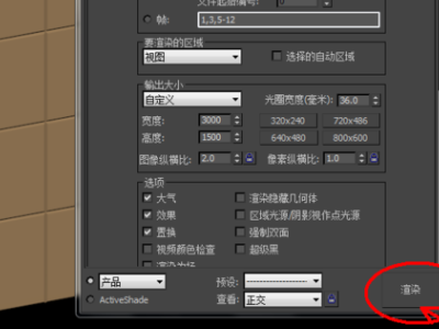 vray 灰镜 银镜 茶镜  材质参数