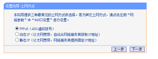 以太网光纤接入怎么设置路由器