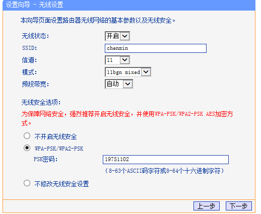 以太网光纤接入怎么设置路由器