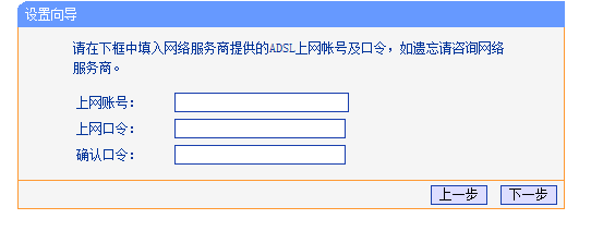 以太网光纤接入怎么设置路由器