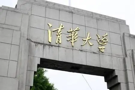 清华大学新闻与传播学院取消本科这件事有什么好处？你怎么看？