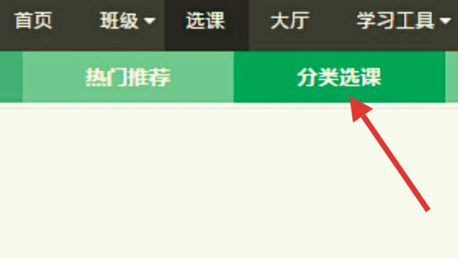 我手上有一张中国新课标教育网——VIP网上学习卡。我该如何使用？