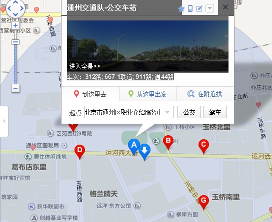 通州人才市场在哪里啊