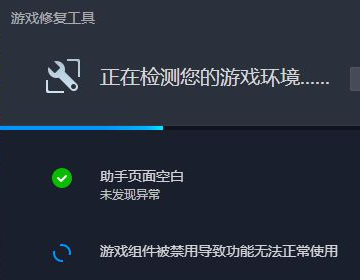 DNF登陆游戏显示此ID已在游戏中是怎么回事？